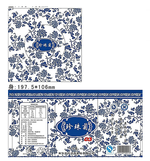 茶葉鐵盒排版設計圖 茶葉鐵盒排版設計圖